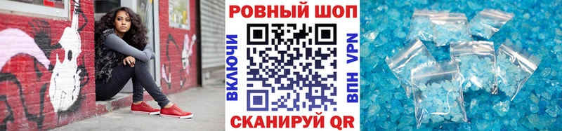 Наркотические вещества Лагань Альфа ПВП Гашиш MDMA Кокаин Марихуана