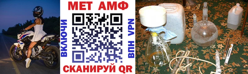 Амфетамин Premium  Лагань 