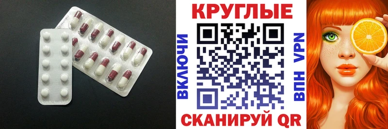 ЭКСТАЗИ mix  Лагань 