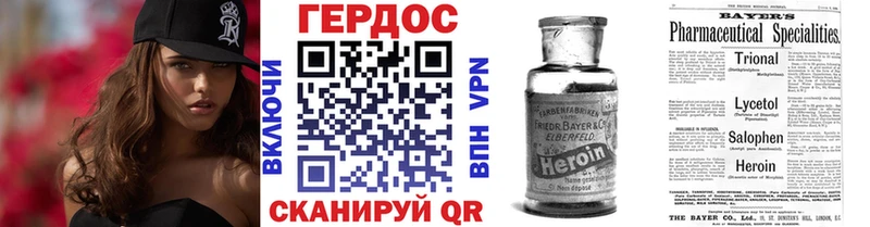 ГЕРОИН афганец Лагань