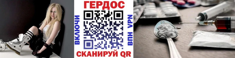 где купить Лагань Героин гречка