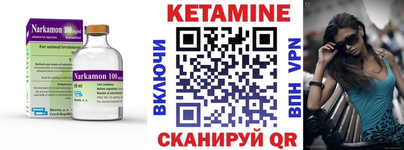 mega ONION  Лагань  Кетамин VHQ 