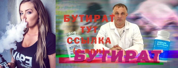ешки Новокубанск