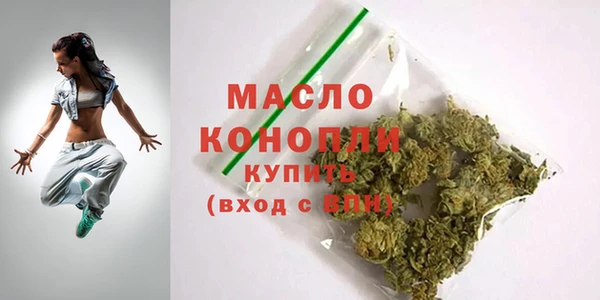 прущая мука Новозыбков