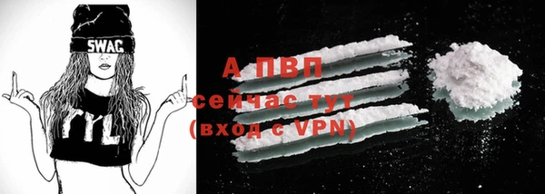 прущая мука Новозыбков