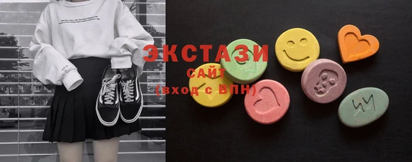 экстази Алзамай