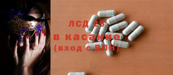 спиды Алексин