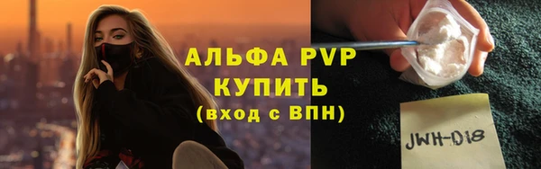 спиды Алексин