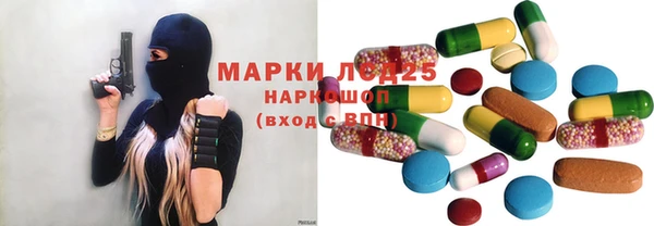 экстази Алзамай