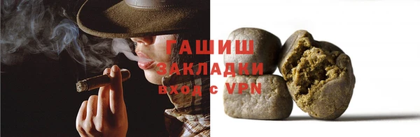 ГАЛЛЮЦИНОГЕННЫЕ ГРИБЫ Новодвинск