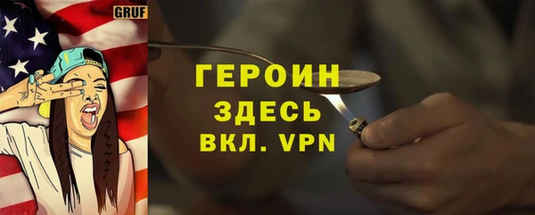 ГАЛЛЮЦИНОГЕННЫЕ ГРИБЫ Новодвинск