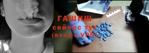 ешки Новокубанск