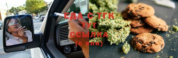 спиды Алексин