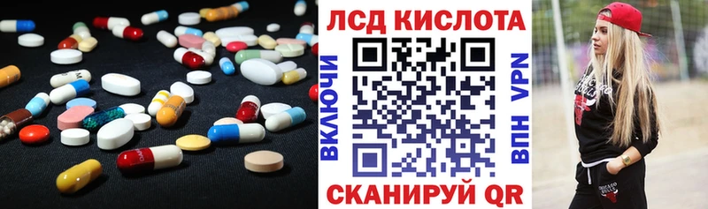 ЛСД экстази ecstasy Лагань