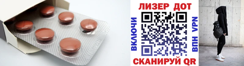 даркнет сайт Лагань Лсд 25 экстази кислота