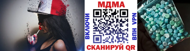 МДМА VHQ  kraken онион  Лагань  цена наркотик 