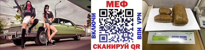 Меф mephedrone  Лагань 