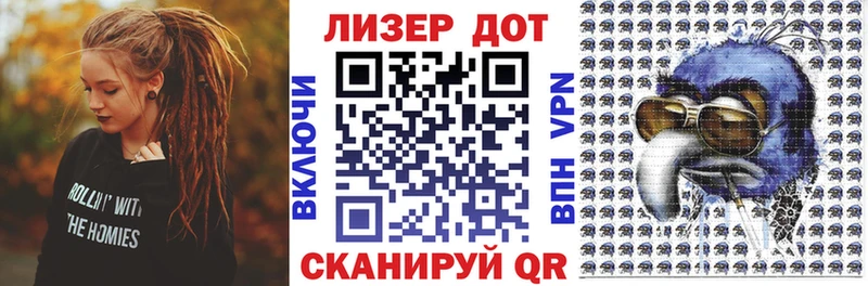 Марки N-bome 1500мкг  МЕГА зеркало  Лагань 